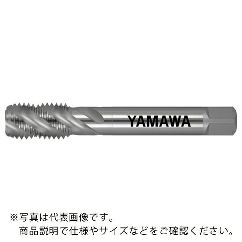 ヤマワ ( 弥満和製作所 ) ロングスパイラルタップ LS-SP L200 P3 7/8-14UNF ( LS-SP-P3-200-7/8-14UNF ) 【メーカー取寄】