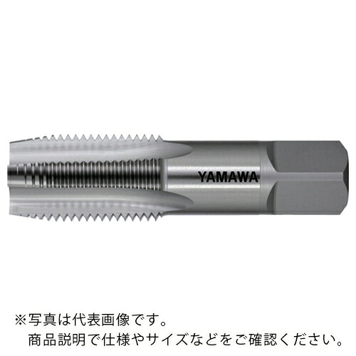 ヤマワ ( 弥満和製造所 ) 亜米利加素っ気ない押捺管用平行ねじ用お手手飲み口 NPSF 1-11-1/2 ( NPSF-1-11.5 )