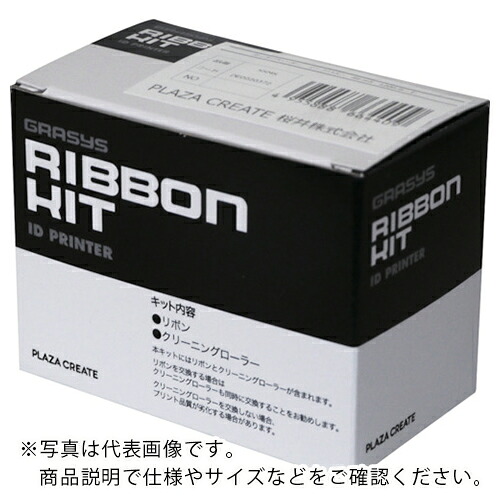 桜井 ID200/ID170シリーズ用 インクリボン 片面カラー+黒+オーバーコート 250印字 ( SSYMCKO ) 11,169円