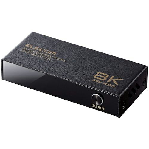 ELECOM ( エレコム ) HDMI切替器 8K60Hz対応 双方向 メタル筐体 ブラック ( DH-SW8KBD21BK ) 【メーカー取寄】