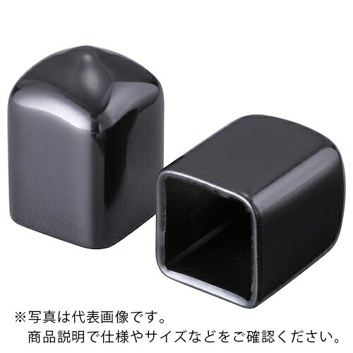 IWATA ( 岩田製作所 ) 保護キャップ 四角 (100個入) 黒 ( HLHP350-B ) 【メーカー取寄】 7,689円