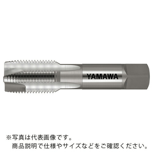 ヤマワ ( 弥満和製作所 ) ポイントタップ PO P5 1-1/2-8UN ( PO-P5-1-1/2-8UN ) 【メーカー取寄】