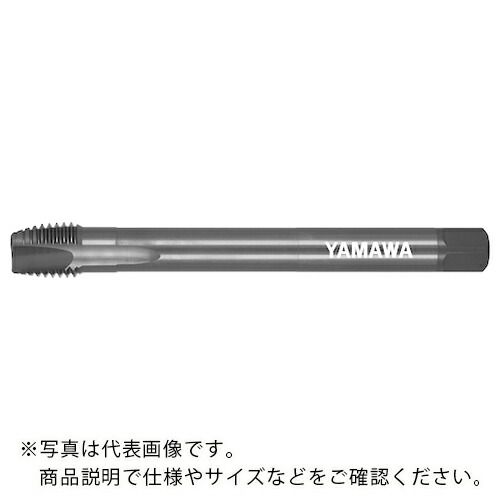 ヤマワ ( 弥満和製作所 ) ロングステンレス鋼用ショートポイントタップ LS-SU-S-PO L150 P4 M18X2.5 ( LS-SU-S-PO-150-P4-M18X2.5 ) 【メーカー取寄】