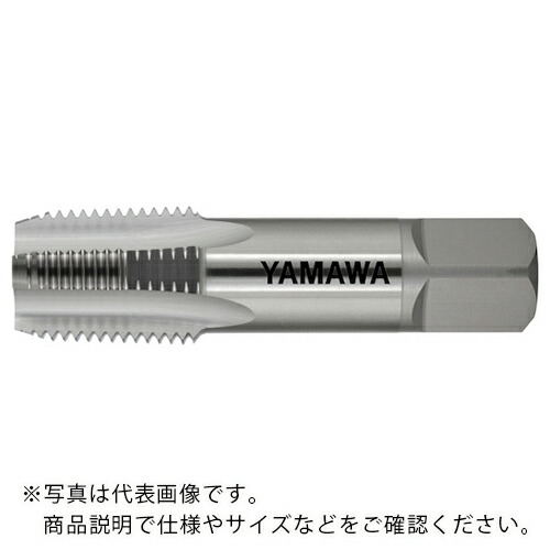 ヤマワ ( 弥満和製作所 ) 管用テーパねじ用山払いハンドタップ短ねじ形 TC-S-PT 3/4-14 ( TC-S-PT-3/4-14 ) 【メーカー取寄】