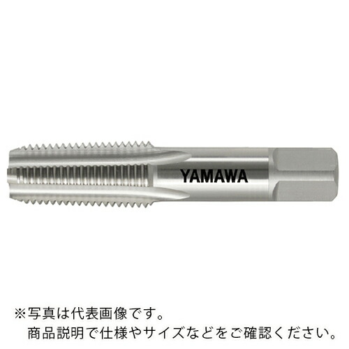 ヤマワ ( 弥満和製作所 ) 管用テーパねじ用難削材用ハンドタップ 長ねじ形 PM-PT 3/8-19 ( PM-PT-3/8-19 ) 【メーカー取寄】