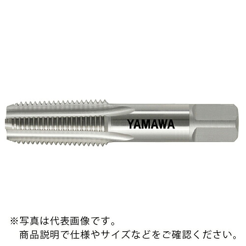 ヤマワ ( 弥満和製作所 ) 管用テーパねじ用難削材用ハンドタップ 長ねじ形 PM-PT 1/2-14 ( PM-PT-1/2-14 ) 【メーカー取寄】