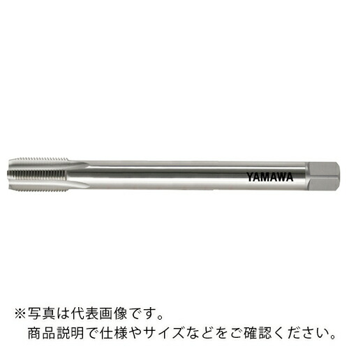 ヤマワ ( 弥満和製作所 ) ロングシャンク管用平行ねじ用難削材用ハンドタップ LS-PM-PF L150 3/4-14 ( LS-PM-PF-150-3/4-14 ) 【メーカー取寄】