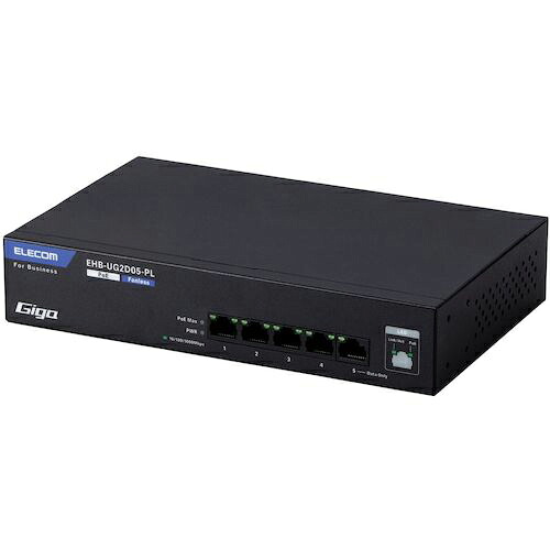 ELECOM ( エレコム ) 法人向けスイッチングハブ アンマネージ Giga PoE 5ポート 3年保証 ( EHB-UG2D05-PL ) 【メーカー取寄】