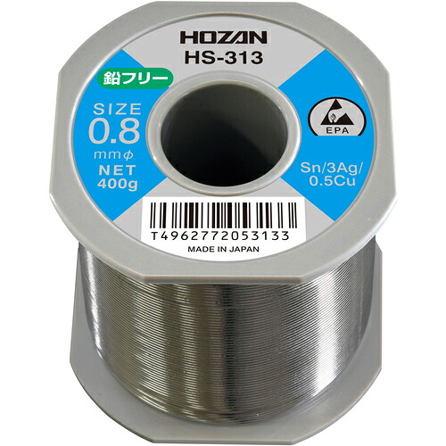 HOZAN ( ホーザン ) 鉛フリーハンダ 0.8mm 400g Lタイプ ( HS-313 )
