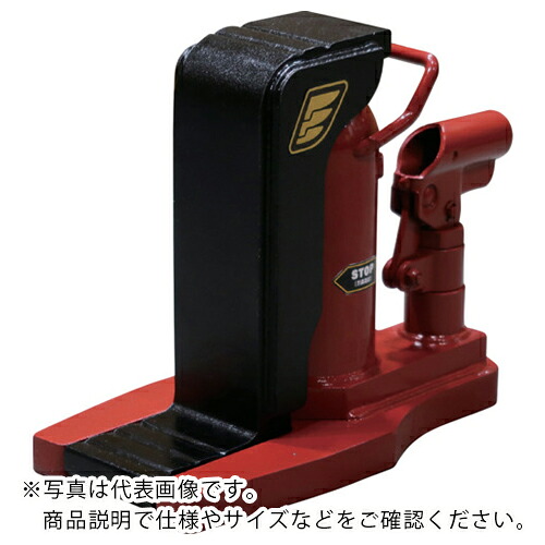 イーグル ( 今野製作所 ) レバー回転・安全弁付爪つきジャッキ 爪能力2t 爪ロングタイプ ( E-040L )