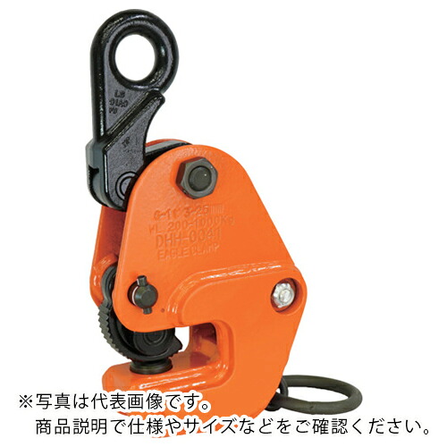EAGLE ( イーグル・クランプ ) 横つり用クランプ G-350kg(2-16) ( G-350-2-16 )