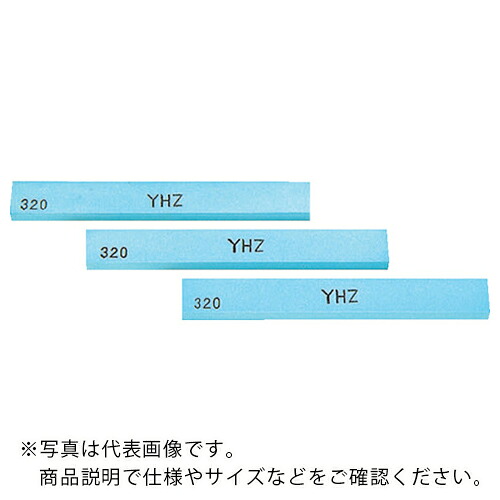 YAMATO ( 大和製砥所 ) 金型砥石 YHZ (20本入) 400# ( Z46D 400#(100X6X3) 20ﾎﾟﾝｲﾘ ) 【メーカー取寄】
