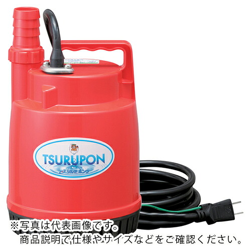 ツルミ ( 鶴見製作所 ) 身寄り水中揚水機 60HZ ( FP-15S 60HZ )