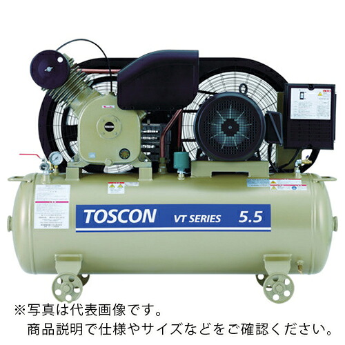 東芝 ( 東芝産業機器システム ) タンクマウントシリーズ 給油式 コンプレッサ(低圧) ( VT106-7T )