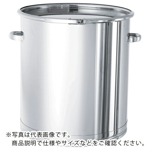 MONOVATE ステンレスタンク 大型レバーバンド式密閉タンク 300L ( CTL-635 )