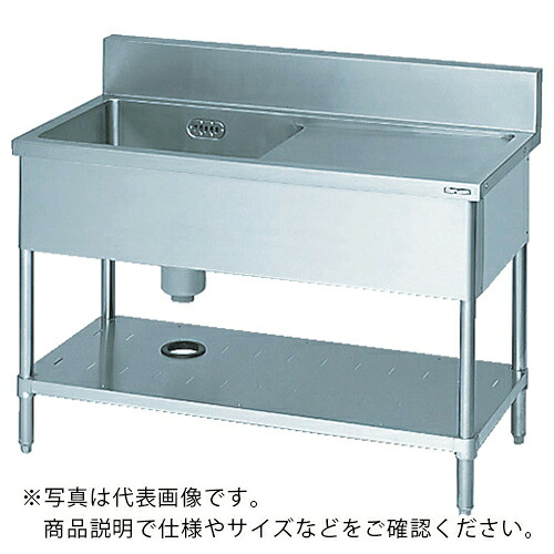 Maruzen ( マルゼン ) 一槽水切付シンク1200×450×800左側水切り(ホース付) ( BSM1-124L )