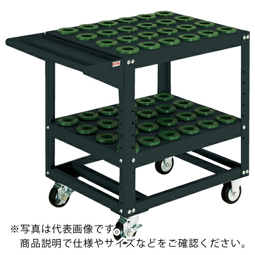 OS ( 大阪製罐 ) ツーリングワゴン 棚2段タイプ(ブラック)間口693mm 奥行550mm 高さ790mm HSK40A・NC5-46用 ( WD4060-B )