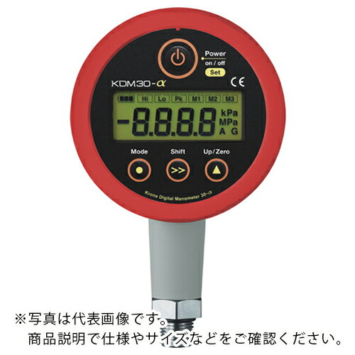 クローネ 高精度デジタル圧力計 KDM30-α 絶対圧 電池駆動(9V) 赤 無線出力(Bluetooth) ( KDM30ALPHA-100KPAA-B-RE-T )