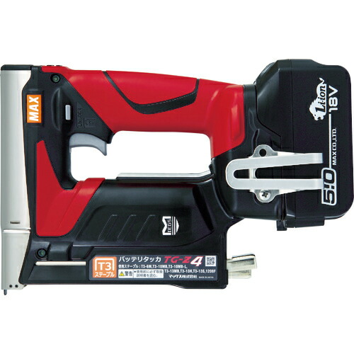 MAX ( マックス ) バッテリタッカセット 18ボルト 5.0アンペアセット ティ3ステープル用 ( TG-Z4-BC/1850A )