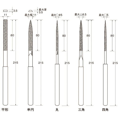 リューター ( 日本精密機械工作 ) 電着ダイヤモンドヤスリ ( X0200 )