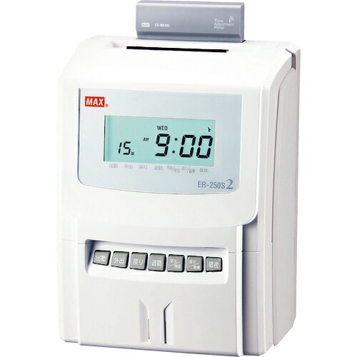 MAX ( マックス ) タイムレコーダ  ( ER-250S2 )