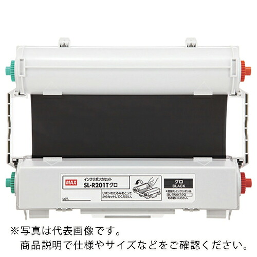 MAX ( マックス ) ビーポップ CPM-200用インクリボンカセット キイロ 50m巻 ( SL-R208T )