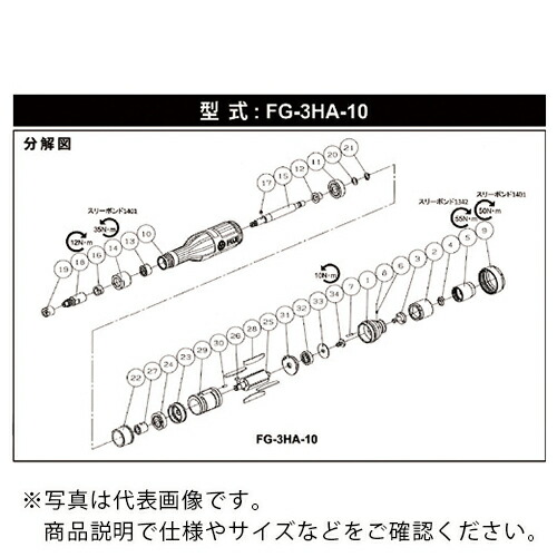 独自性 ( 不二空機 ) 本体 G-162201-04 () ( 5412103171 ) 【製造業者取寄】