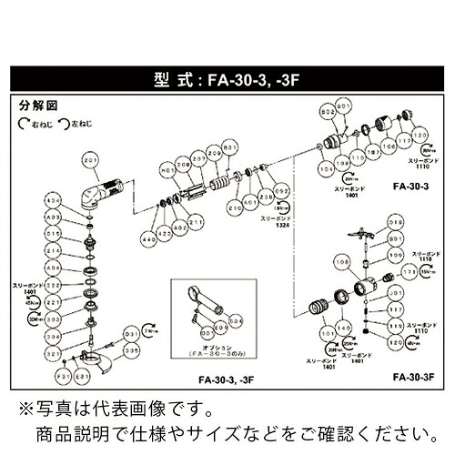 不二 ( 不二空機 ) 給気弁体セミAss’y A-201003-51 () ( 5412104678 ) 【メーカー取寄】