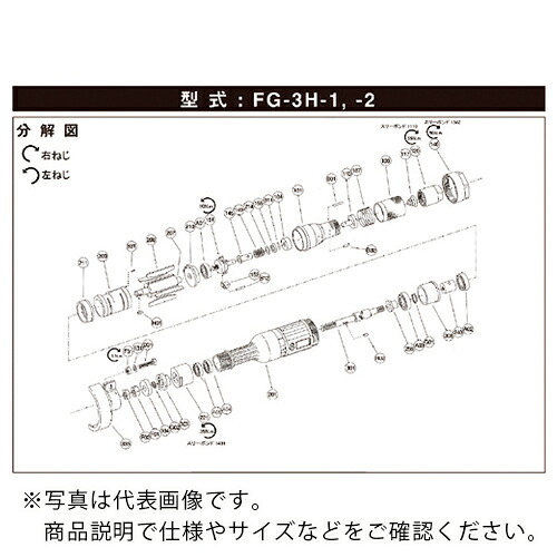 単一性 ( 不二空機 ) 本体 G-161201-00 () ( 5412054080 ) 【製造業者取寄】