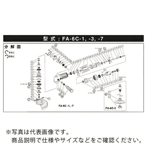 不二 ( 不二空機 ) 本体蓋 A-086101-00 () ( 5412050435 ) 【メーカー取寄】