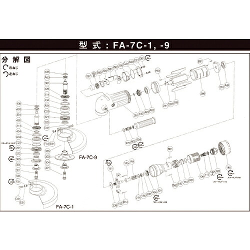 独自性 ( 不二空機 ) 回転子 A-109207-00 () ( 5412050575 ) 【製造業者取寄】