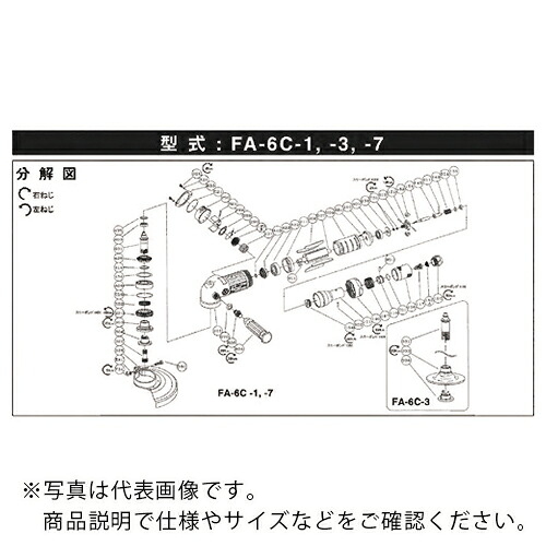 独自性 ( 不二空機 ) 気筒 A-108209-00 () ( 5412050564 ) 【製造業者取寄】