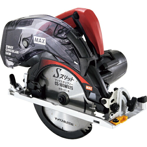 MAX ( マックス ) 165mm18V充電式防じん兼用丸のこ ( PJ-CS61CDP )