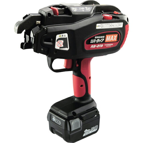 MAX ( マックス ) 鉄筋結束機 リバータイア RB-219-B2C/1450A ( RB219B2C1450A ) 【メーカー取寄】