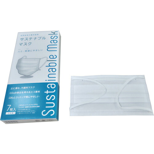 橋本差し交わす サステナブルマスク 7枚入 ( STNMASK-7 ) 【20箱仕掛ける】 【製造業者取寄】