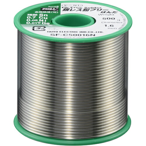 グット ( 太洋電機産業 ) 銀レス鉛フリー500g φ1.6 ヤニ無 ( SF-C50016N ) 【メーカー取寄】