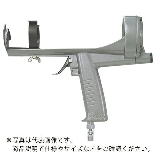 MAX ( マックス ) エアコーキングガン ( AT-CG50 )