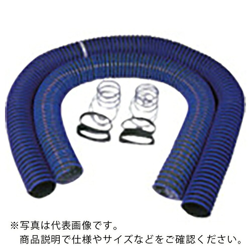 ヤマダ ( ヤマダコーポレーション ) ハイキホース 4X5m ( H820462 ) 【製造会社取寄】