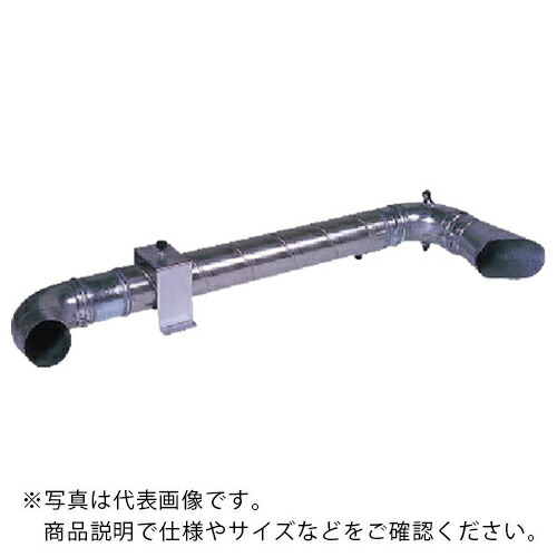 ヤマダ ( ヤマダコーポレーション ) 梯子車用ノズルアタッチメント ( NO.852442 ) 【メーカー取寄】