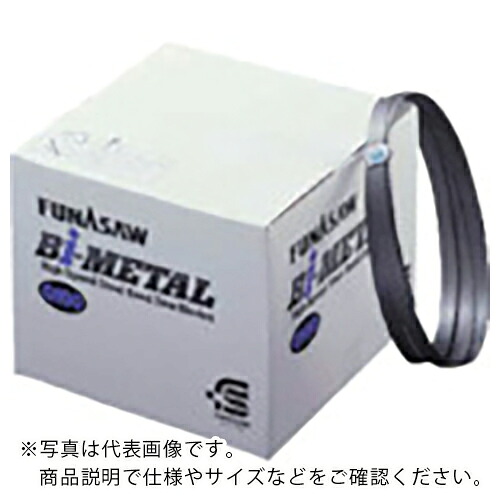 FUNASAW ( フナソー ) カットオフバンドソー バイメタルG100 全長4115 幅34 2/3山 厚み1.07 2/3山 ( G100-32X4115 23 ) 【5本セット】 【メーカー取寄】