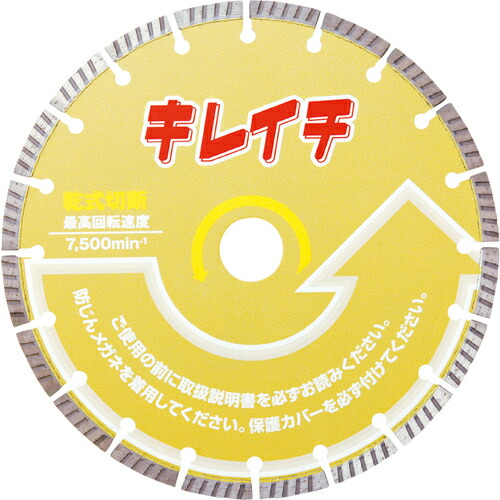 呉英 ( 呉英製造所 ) キレイチ 203 ( 2454 ) 【製造業者取寄】