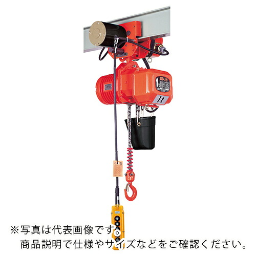 象印 明かりチェーン店立ちはだかる 250kg 揚程7m (DAM-0.25 7m) ( DAMK2570 ) 象印チェンブロック(株) 【製造会社取寄】