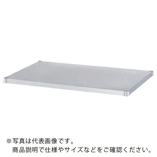 シンコー ステンレスワゴン(SUS430)ガードなしベタ棚のみ 750×450×35 ( MB-7545 ) シンコー(株) 【メーカー取寄】