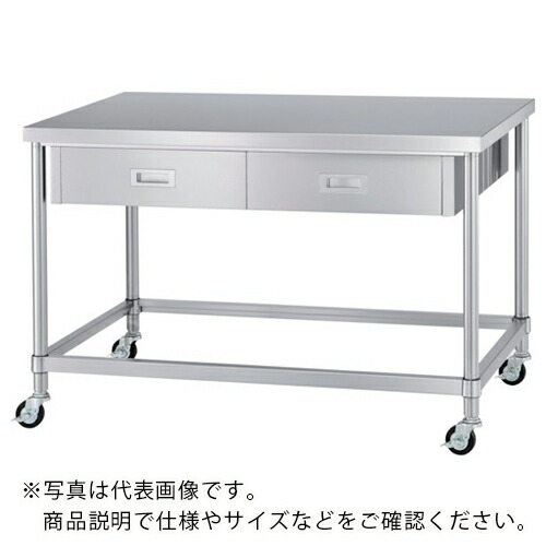 シンコー ステンレス(SUS430)作業台両面引出付四方枠キャスター付 φ75ウレタン車 ステンレス金具 1200×750×800 ( WDWZC-12075-800-SU75 ) 【メーカー取寄】