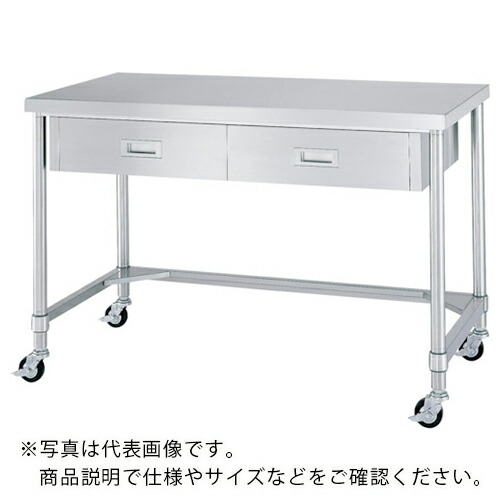 シンコー ステンレス(SUS304)作業台片面引出付三方枠キャスター付 φ100ウレタン車 ステンレス金具 1500×450×800 ( WDTNC-15045-800-SU100 ) 【メーカー取寄】