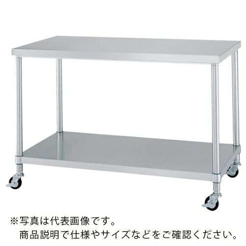 シンコー ステンレス(SUS304)作業台ベタ棚板キャスター付 φ75ウレタン車 ステンレス金具 1800×900×800 ( WBNC-18090-800-SU75 ) 【メーカー取寄】