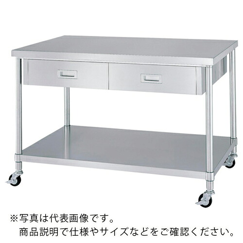 シンコー ステンレス(SUS430)作業台両面引出付ベタ棚板キャスター付 φ75ウレタン車 ステンレス金具 1500×900×800 ( WDWBC-15090-800-SU75 ) 【メーカー取寄】