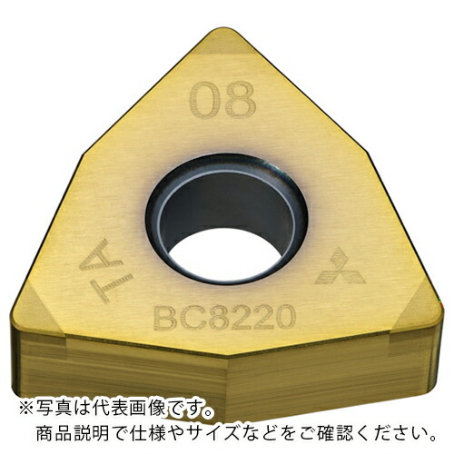 三菱 ( 三菱マテリアル ) 高硬度用旋盤インサート BC8210 ( NP-WNGA080408TS6 BC8210 ) 【メーカー取寄】 11,953円