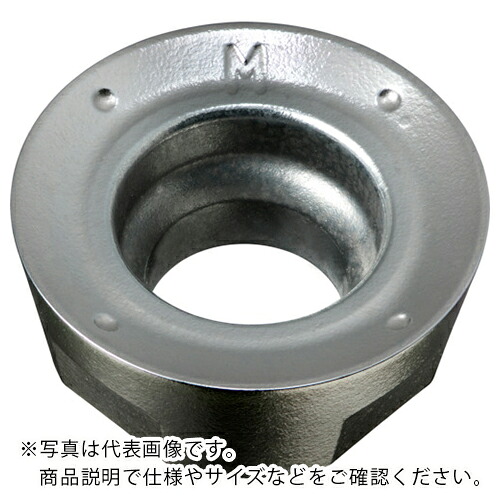 三菱 ( 三菱マテリアル ) ARPシリーズ インサート PVDコーティング MP9130 ( RPMT1248M0E8-L1 MP9130 ) 【10個セット】 【メーカー取寄】