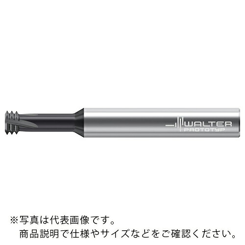 Prototyp ( ワルタージャパン ) 超硬オービタルねじ切り裁断師 ( TC630-M8-A0D-WB10TJ ) 【製造会社取寄】